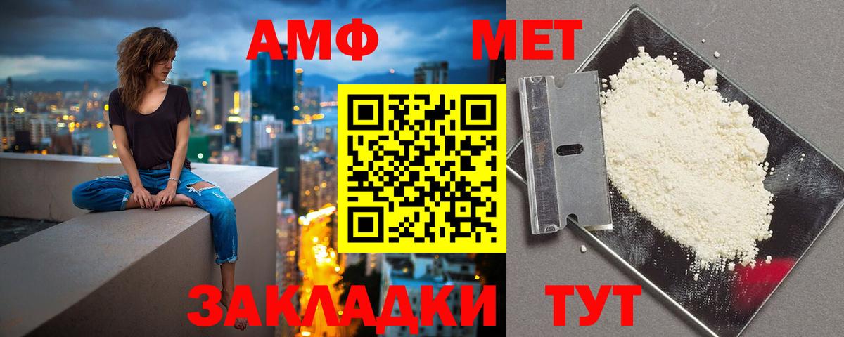Сухой Лог  Амфетамин Premium  АМФЕТАМИН  Вход с VPN  АМФЕТАМИН 