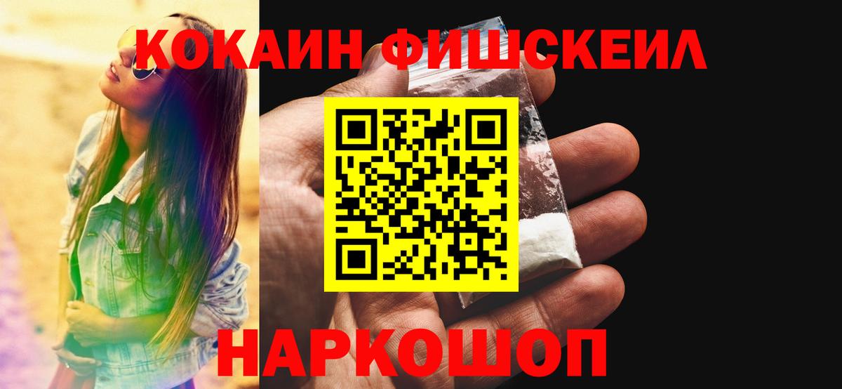 Cocaine Перу  Вход с VPN  Сухой Лог  Cocaine Columbia 