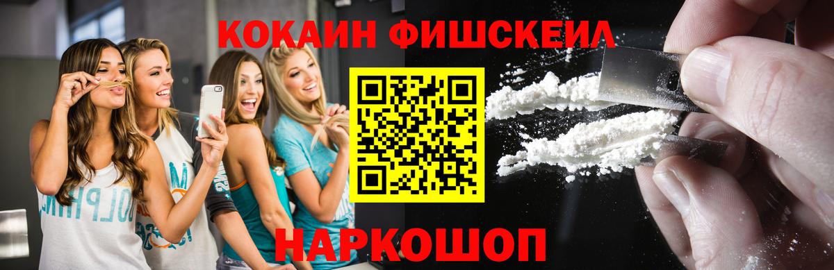 COCAIN Columbia Сухой Лог