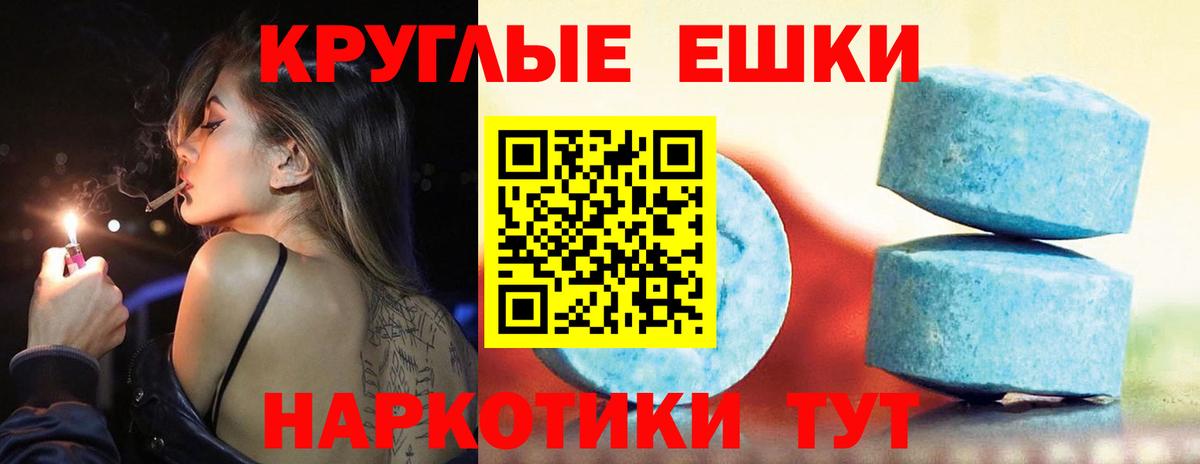 цена наркотик  Экстази круглые  Вход с VPN  Экстази Дубай  Сухой Лог  Ecstasy 