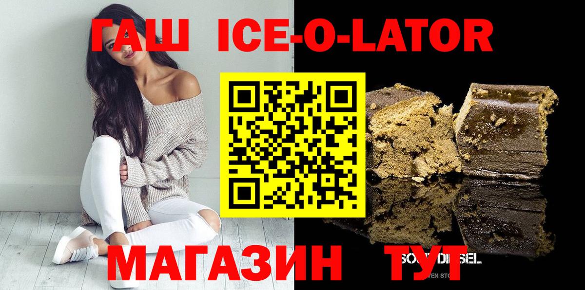 Гашиш Premium Сухой Лог