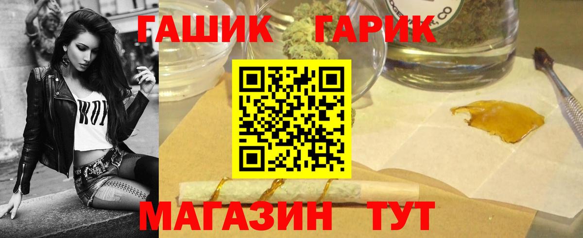 Сухой Лог  ГАШ Изолятор  ГАШИШ  Вход с VPN 