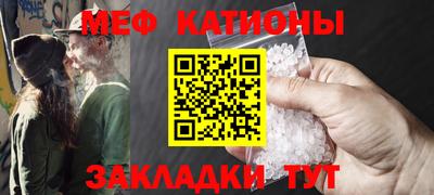 крисы Пыть-Ях