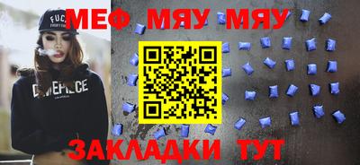 крисы Пыть-Ях