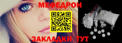 крисы Пыть-Ях