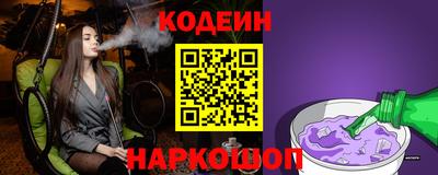 крисы Пыть-Ях