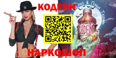 кристаллы Пушкино