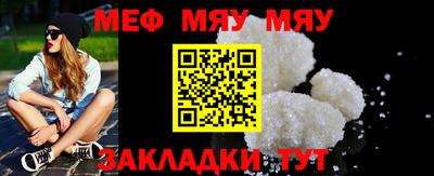 кристаллы Пушкино