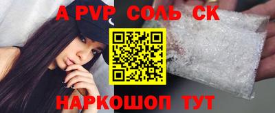 кристаллы Пушкино