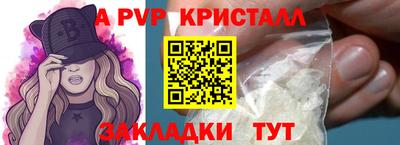 крисы Пыть-Ях