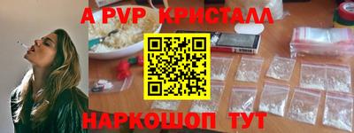 apvp Пугачёв