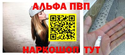 крисы Пыть-Ях