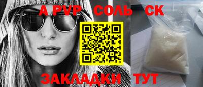 apvp Пугачёв