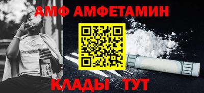кристаллы Пушкино