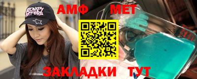 трава Рузаевка