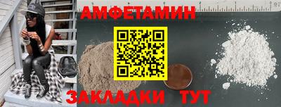 apvp Пугачёв