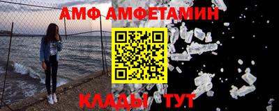 трава Рузаевка