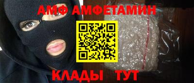 apvp Пугачёв