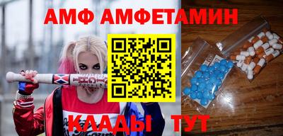 apvp Пугачёв
