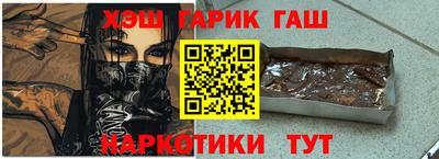 трава Рузаевка
