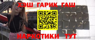 кристаллы Пушкино