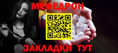 крисы Пыть-Ях