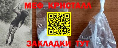 кристаллы Пушкино