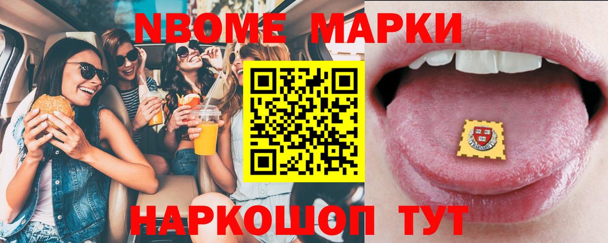 ЛСД экстази кислота Сухой Лог