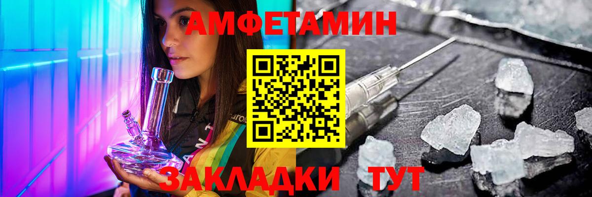 МЕТАМФЕТАМИН Methamphetamine Сухой Лог
