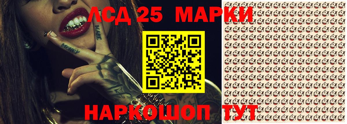 Наркотические марки 1,5мг  Вход с VPN  купить наркотики сайты  Сухой Лог  Наркотические марки 1,5мг 