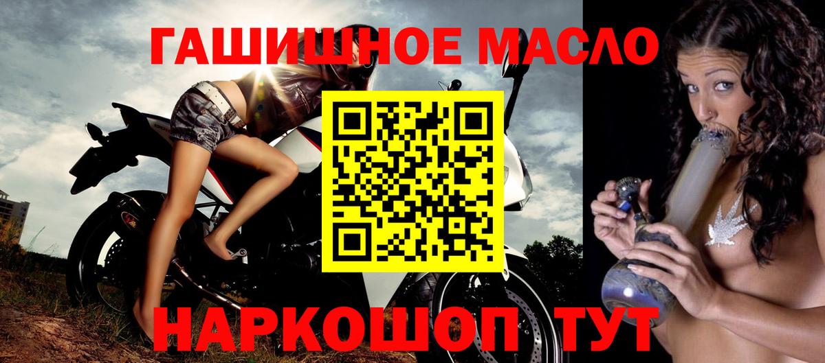Сухой Лог  Дистиллят ТГК жижа  Вход с VPN 