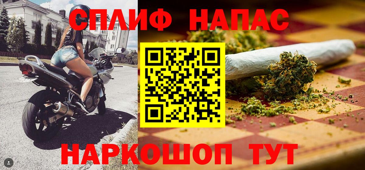 Шишки марихуана White Widow  Каннабис тримм  Вход с VPN  Бошки марихуана Ganja  Сухой Лог 