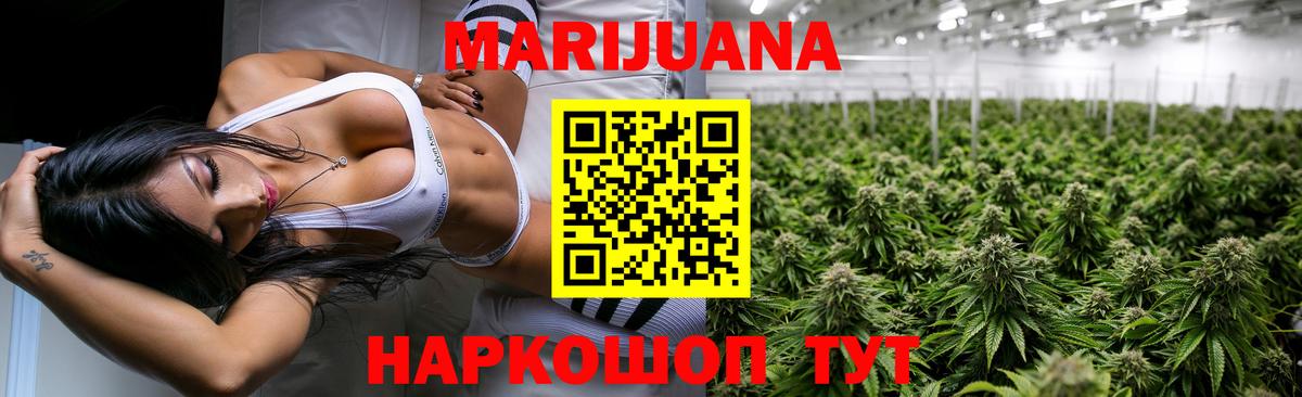 Конопля SATIVA & INDICA Сухой Лог